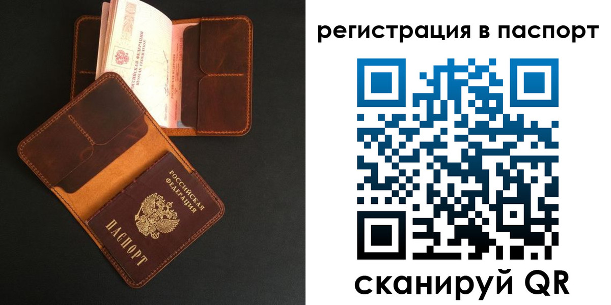 миграционный учет в Батайске